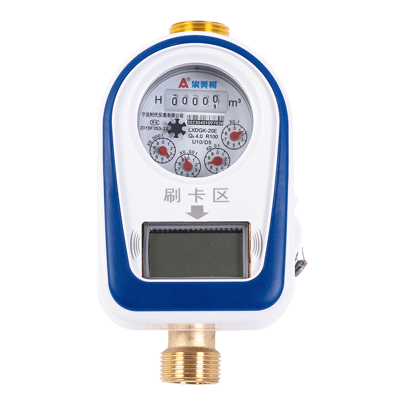 Tek jet ön ödemeli IC kart su sayacı Tek jet ön ödemeli IC kart su sayacı