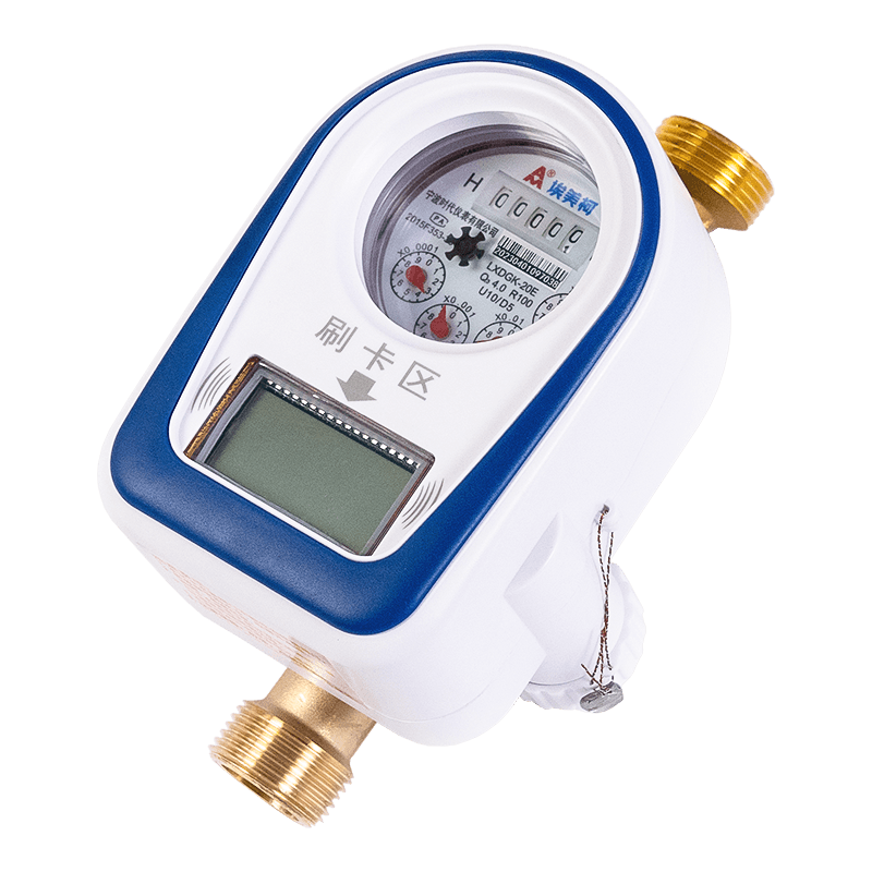 Tek jet ön ödemeli IC kart su sayacı Tek jet ön ödemeli IC kart su sayacı